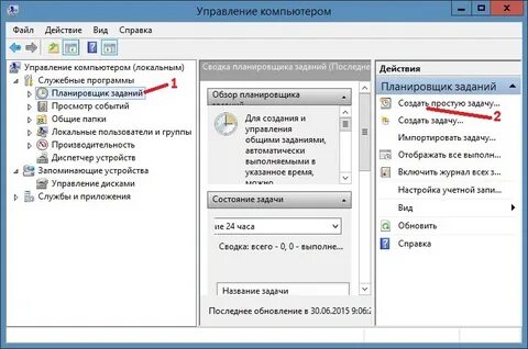 Можно ли поставить будильник