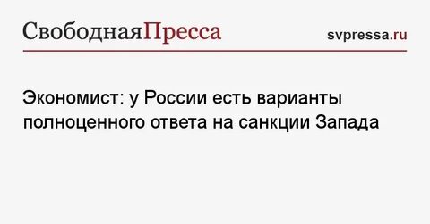 Какой полноценный ответ