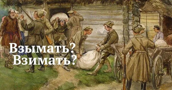Взымать или взимать как правильно. Взымать или взимать. не взимать. взымает или взимает. изымать взимать.