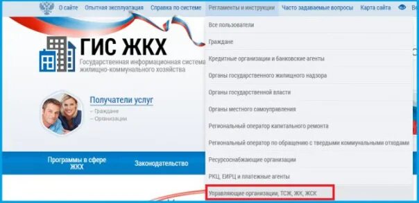 Разделе размещена информация о