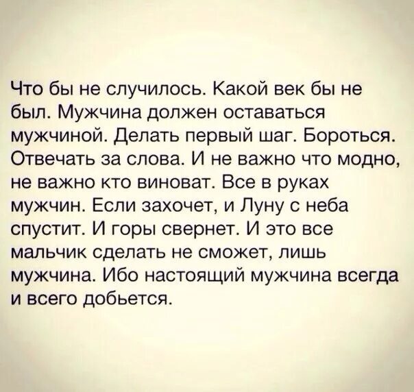 Делай как нужно будет как надо