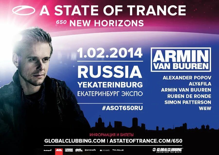 Armin van Buuren a State of Trance. ASOT 650 Yekaterinburg. ASOT Armin van Buuren Экспоцентр Москва. A State of Trance 2014.