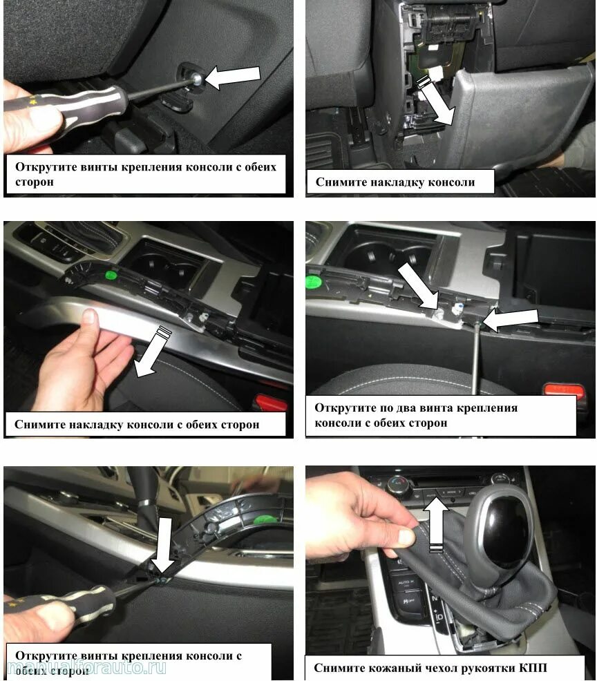 Замок на АКПП Geely Atlas Manualforauto.ru