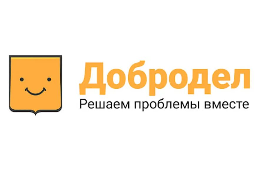 Решим проблемы сообща