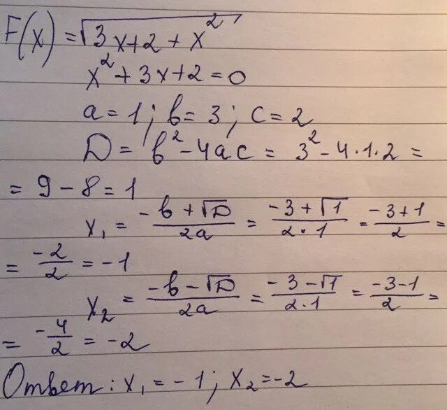 F x 10x 3. F X 3 3 корень из x -2 - 3-2x. Корень из -2+3х х. F X корень 3x+2. F X корень x-3.