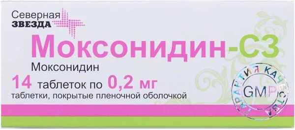 При каком давлении принимать моксонидин 0.2 мг. При каком давлении принимать моксонидин 0.2 мг