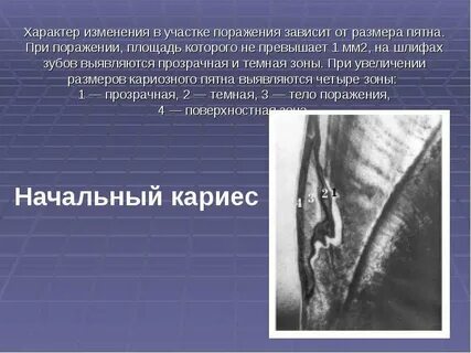 При отклонении не превышающем 1