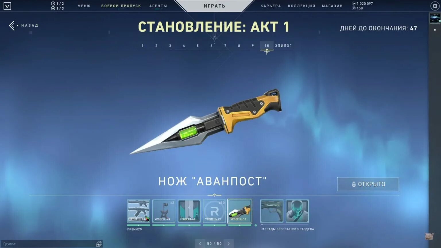 Эпизод 2 акт 2. Двимеритовые руины ведьмак 3. Эпизод 2 акт 2. 7 эпизод валорант. Двимеритовая бомба ведьмак 3.