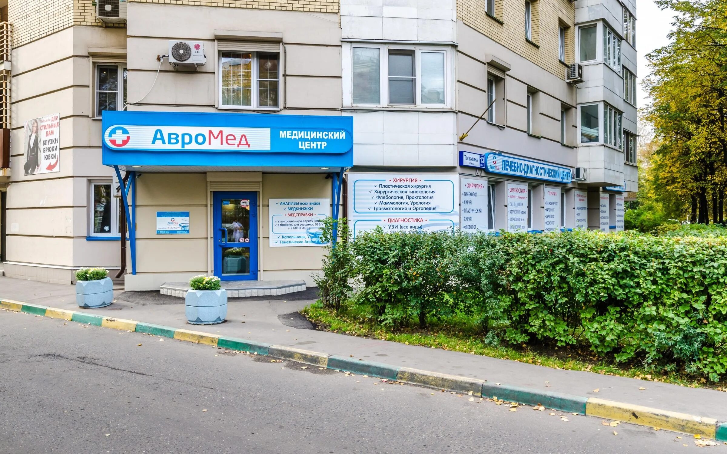 Толбухина 8 ярославль. Улица толбухина ульяновск. Толбухина дом 9 корпус 1. Пр толбухина 31. Толбухина 9 к1.