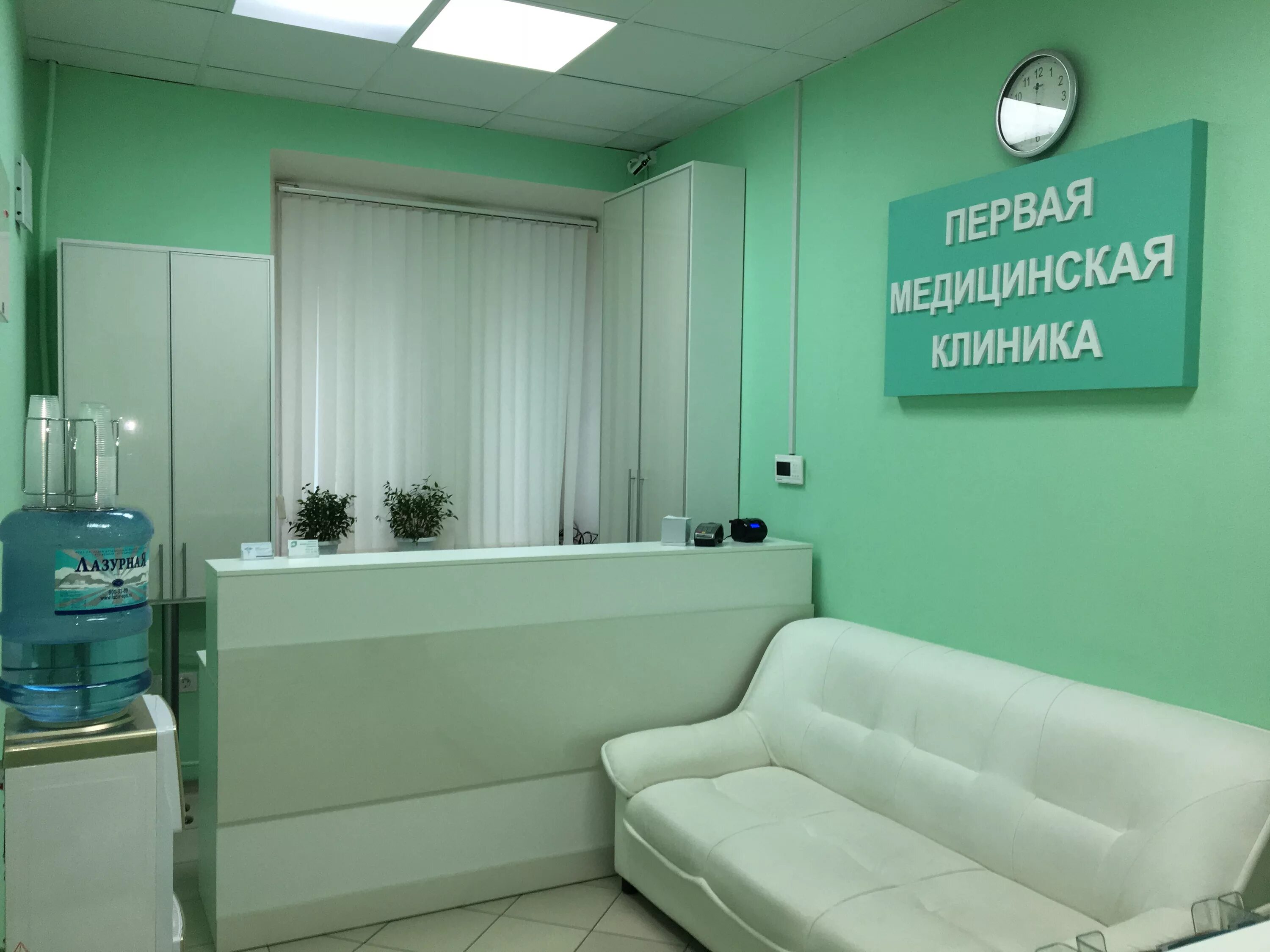 Фотографии МЕДИЦИНСКИЙ ЦЕНТР КИРОВА 1