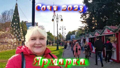 Отдых в сочи на новый год 2025