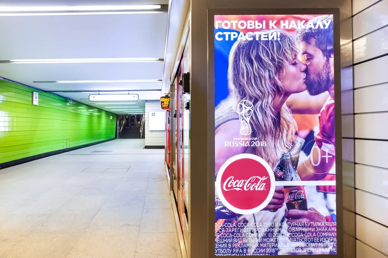 Старт продаж метро. Лайтбоксы в метро. встреча продажа рекламы. русс аутдор реклама в метро. русс аутдор реклама в метро digital.
