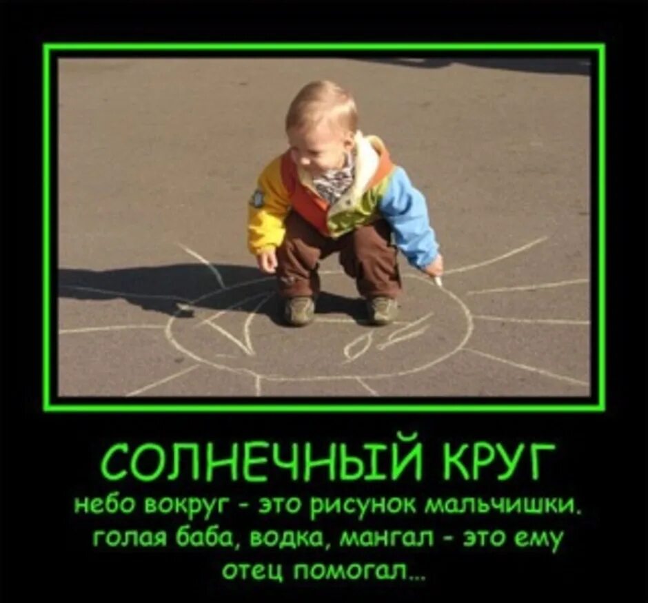 Солнечный круг небо вокруг. Солнечный круг не ба вокруг. Солнвнцй друг небо вокруг. Солнечный круг небо вокруг рисунок. Солнечный круг небо вокруг это рисунок песня