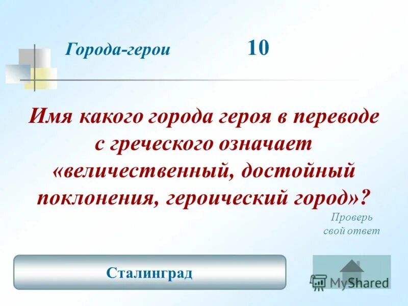 величаво значение слова. значение слова медленно.