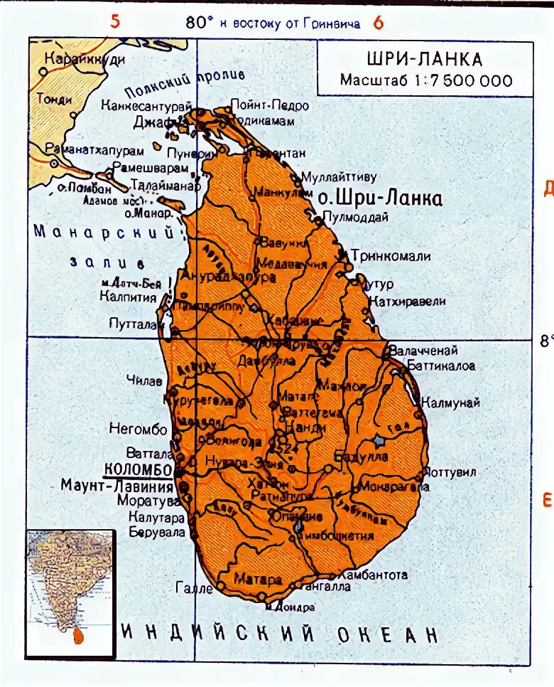Шри ланка география. Остров Цейлон на карте. Шри Ланка Цейлон на карте. Географический атлас Шри Ланка. Остров Цейлон Шри Ланка на карте.