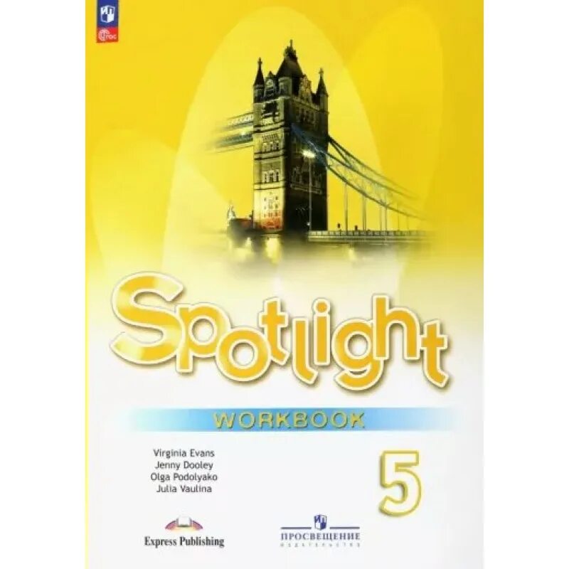 Spotlight 5 clock. Рабочая тетрадь по английскому 5 класс spotlight. английский рабочая тетрадь 5 класс ваулина. рабочая тетрадь по английскому 5 класс spotlight ваулина. англ раб тетрадь 5 класс спотлайт ваулина.