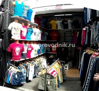 Павильоны на рынке садовод