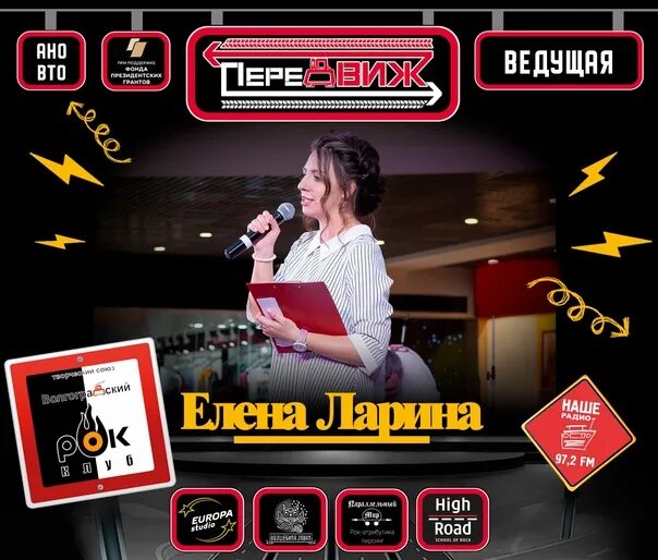 Волгоград 24 логотип. Песни радио волгоград. Песни радио волгоград. Радио 101. Песни радио волгоград.