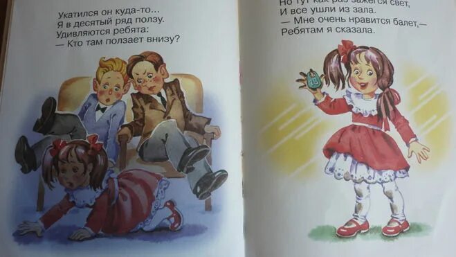 Балет барто стихотворение. Балет барто стихотворение