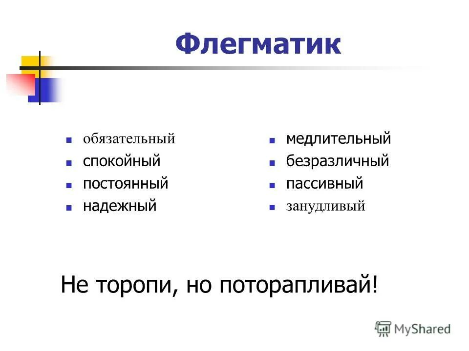 пассивный человек. манипуляция это в психологии. несчастная любовь подростки. типы манипуляторов активный пассивный. навязывание.