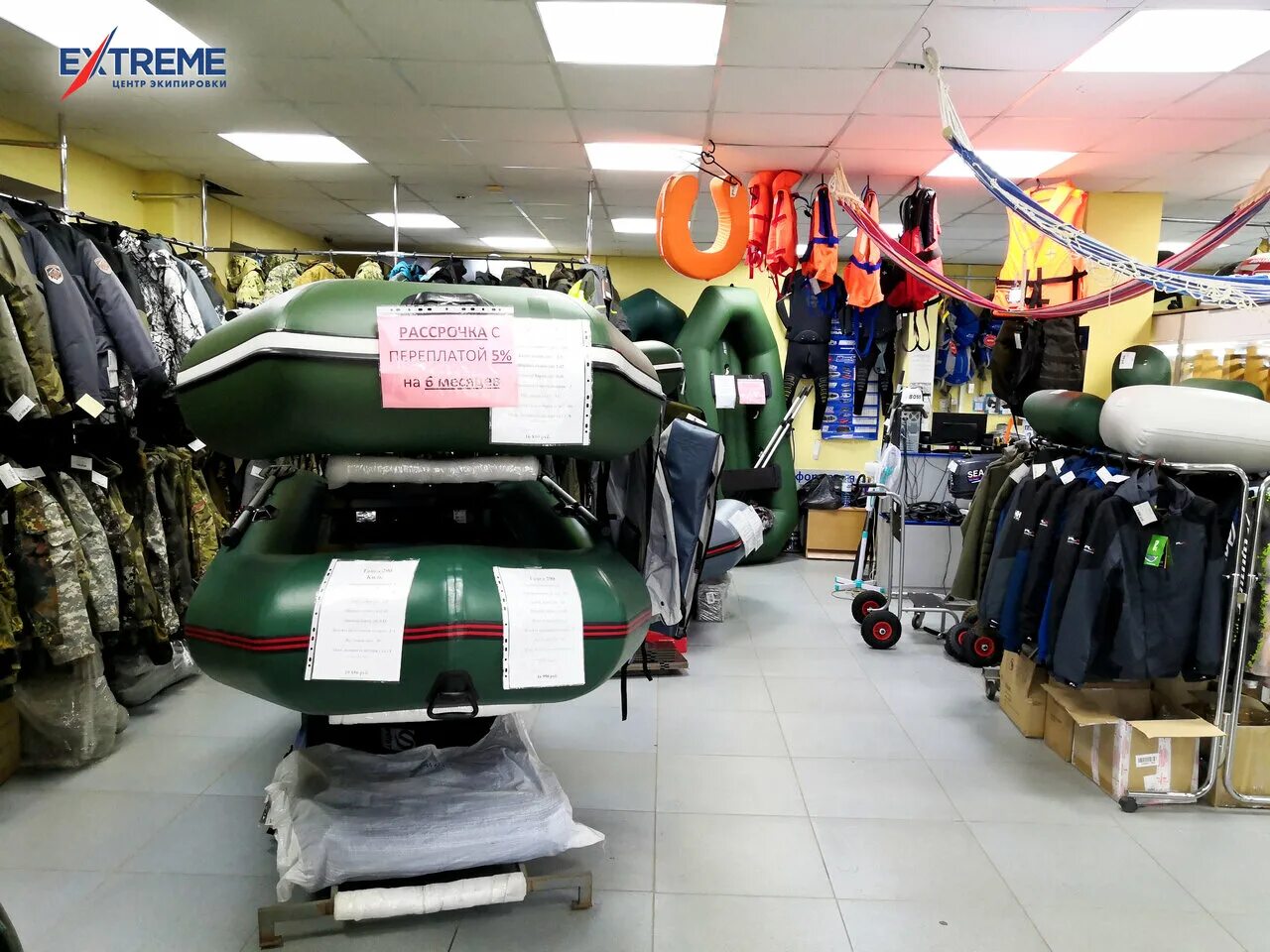 магазин экстрим рыбинск. торговый центр экстрим в москве. спорт магазины в рыбинске. экстрим тур рыбинск магазин. магазин экстрим на речном вокзале.
