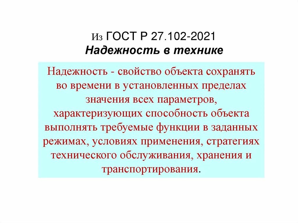 2021 102. 2021 102. церковь аберкорн лондон. 2021 102. Pu306030frr9h.