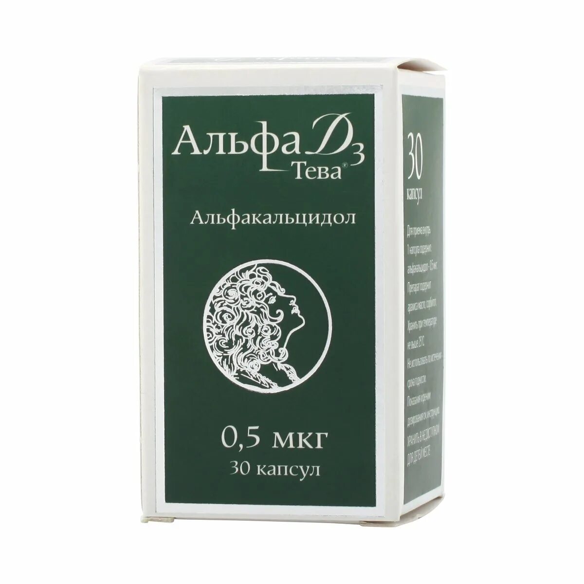 Д3 5 мкг. Альфакальцидол Альфа д3 Тева 1 мкг таблетки. Альфа д-3 Тева капс 0,5мкг №60. Альфа д3 (капс. 1мкг №30). Альфа д3-Тева капсулы 1 мкг 30 производитель.