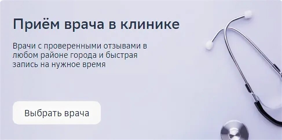 Здрав29 запись