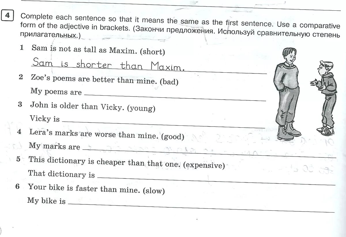 As Tall as. Задания с as...as , not as...as для школьников. Write sentences use comparative