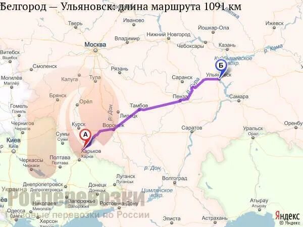 Ульяновск воронеж карта. Волгоград ульяновск км. Волгоград ульяновск км. Нижнекамск ульяновск маршрут на машине. Путь ульяновск волгоград.