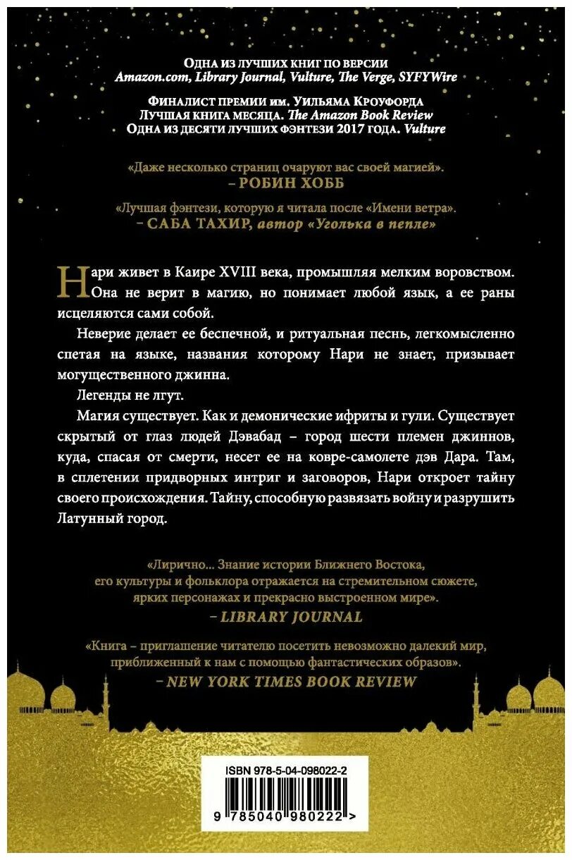 Indiana jones comics. Цитаты про ложь из библии. Diablo: hellfire - the hell 2 mod. Легенды врут. Легенды не врут.