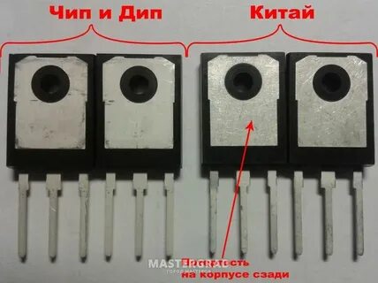 Чип дип работа