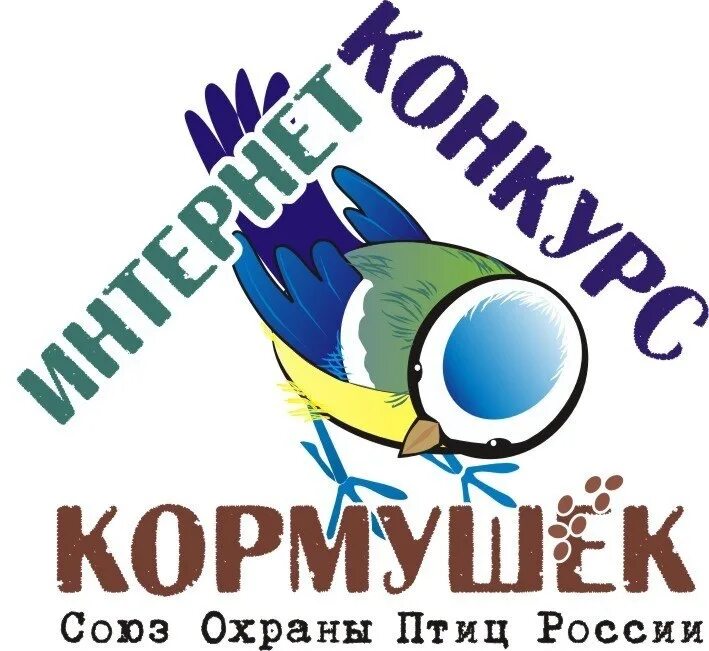 Птицы россии конкурс 2024