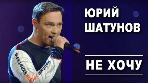 Кто написал песню шатунов