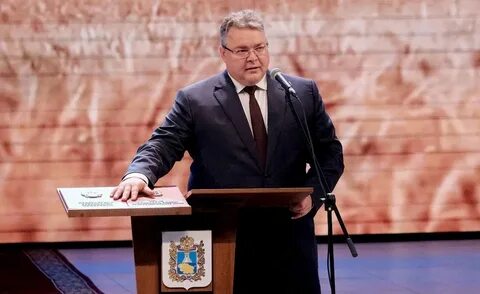 Губернатор ставропольского постановление