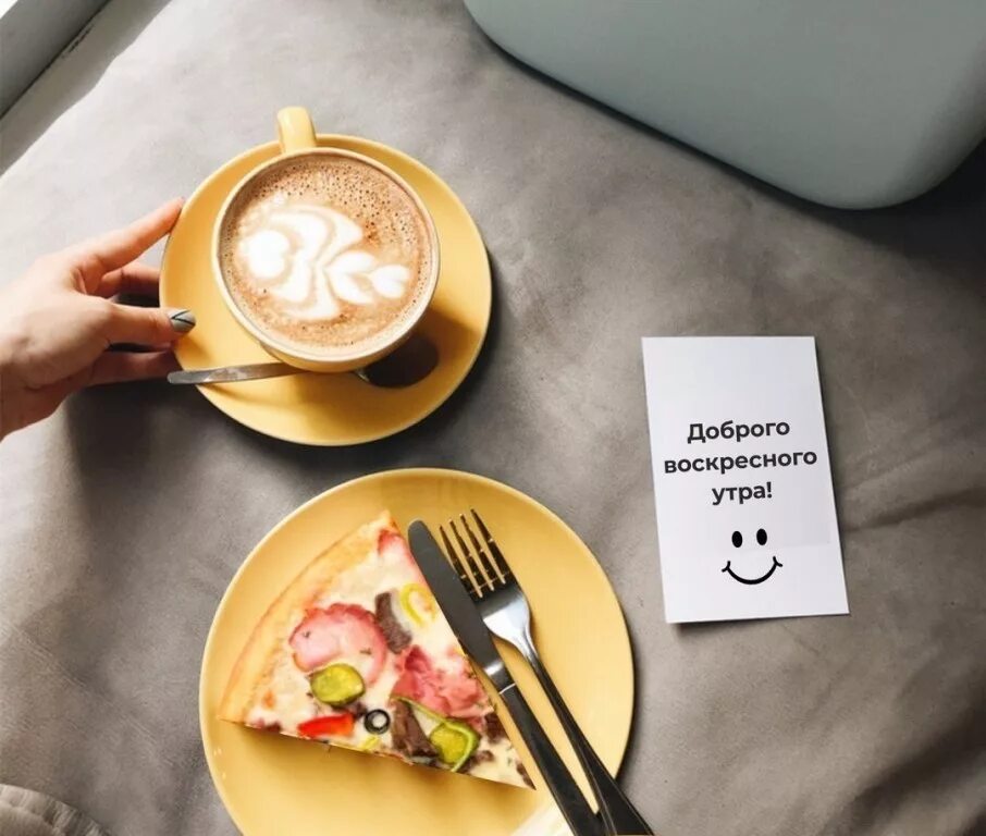 доброе воскресное у ро. доброго воскресного утра смешные картинки. с добрым утром воскресенья прикольные. с добрым воскресным утром. доброго воскресного утра смешные картинки.