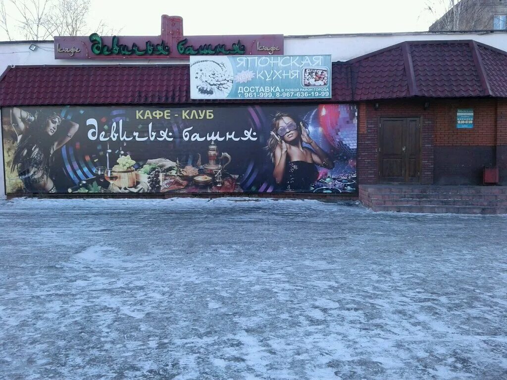 Девичья башня нижний тагил. Девичья башня нижний тагил космонавтов 47а. Кафе девичья башня нижний тагил. Кафе девичья башня нижний тагил. Девичья башня серовский тракт.