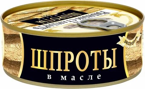 Шпроты