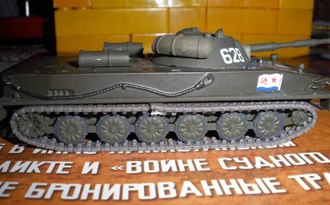 Пт номер 2