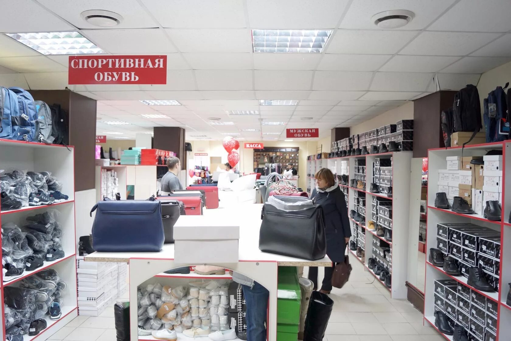 Обувной рай белово. Одежда и обувь для всей семьи. Обувной рай белово. Магазины одежд шоп шоп. Обувные магазины в брянске.