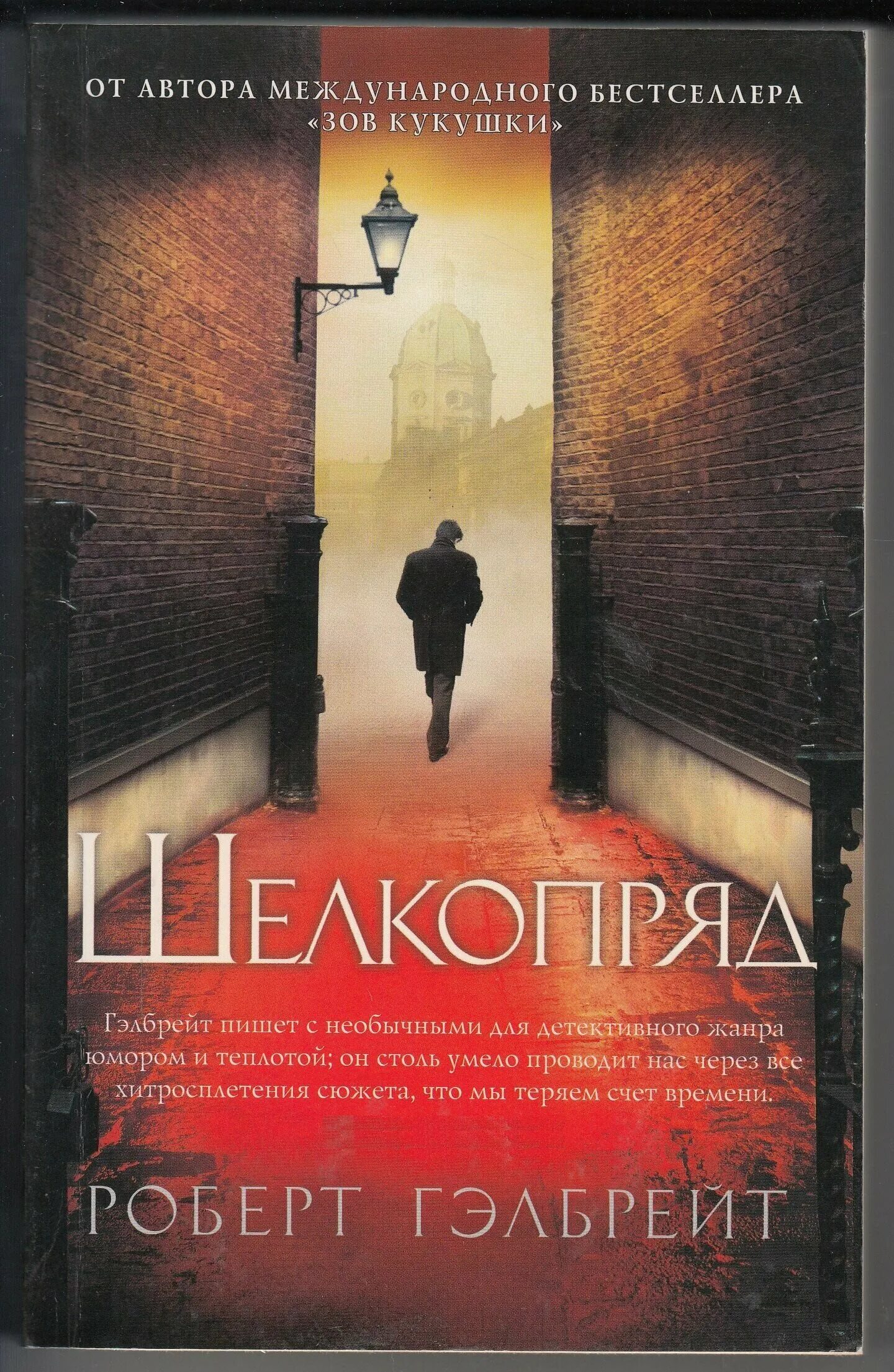 Книги про страйка