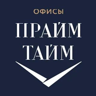 Прайм тайм это
