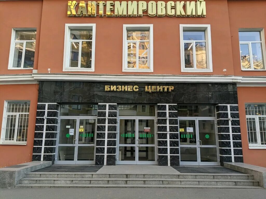 Инструментальная 3 г. Кантемировский БЦ Санкт-Петербург. БЦ Кантемировский инструментальная 3. Инструментальная,3 б (БЦ «Кантемировский»). Деловой центр «Кантемировский».