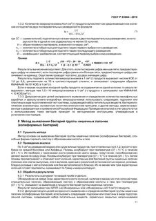 Кмафанм кое