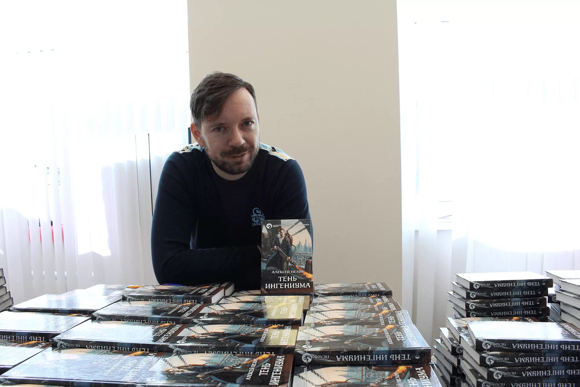 Алексей Пехов. "Хроники Сиалы" (цикл), или почему Гаррет - не Гаррет Кошево Чтив