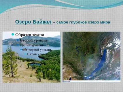 Реки северной америки впр