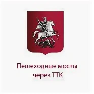 Правительство москвы 3 пп