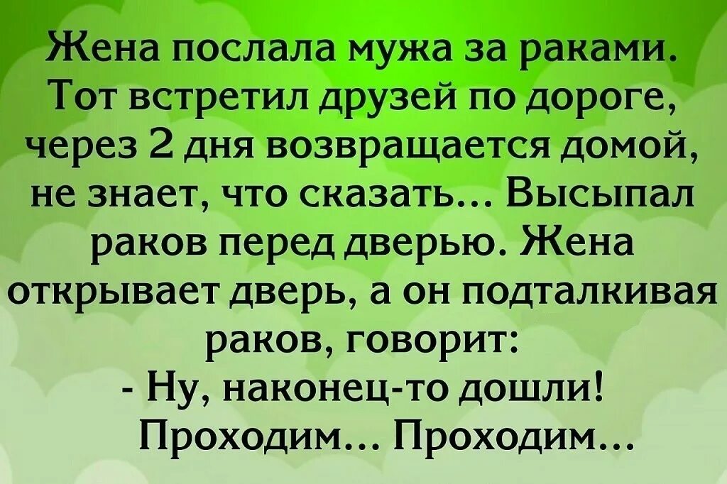 Интересные анекдоты. Необычные анекдоты с картинками. Лучшие анекдоты. Интересная картинка анекдот.