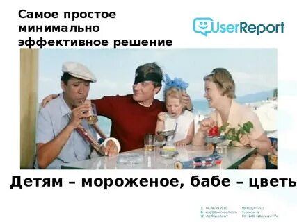 Цветы детям мороженое