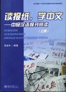Учебник пресс